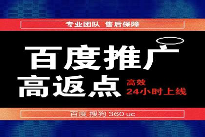 竞价排名案例分析：电商行业